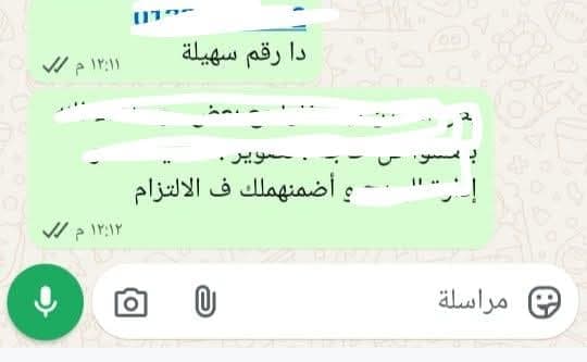 Organization Representative